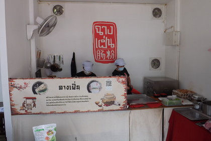 店内の様子